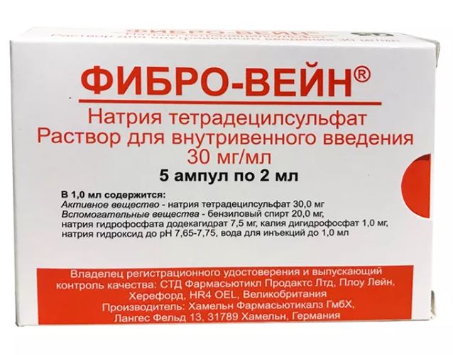 Фибро-Вейн, 3%, раствор для инъекций, 2 мл, 5 шт. фото