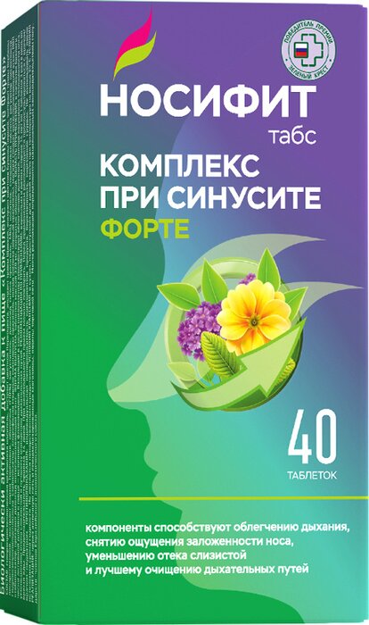 Носифит табс Комплекс при синусите форте, таблетки, 40 шт. фото
