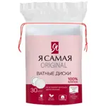 Я самая, ватные диски, 30 шт. фото