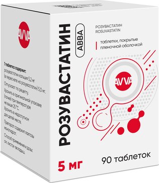 Розувастатин АВВА, 5 мг, таблетки, покрытые пленочной оболочкой, 90 шт. фото
