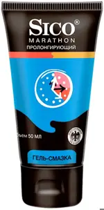 Sico Гель-лубрикант пролонгирующий Marathon, лубрикант, 50 мл, 1 шт. фото 