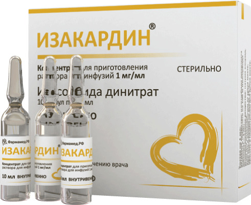 Изакардин, 1 мг/мл, концентрат для приготовления раствора для инфузий, 10 мл, 10 шт. фото