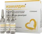 Изакардин, 1 мг/мл, концентрат для приготовления раствора для инфузий, 10 мл, 10 шт. фото 