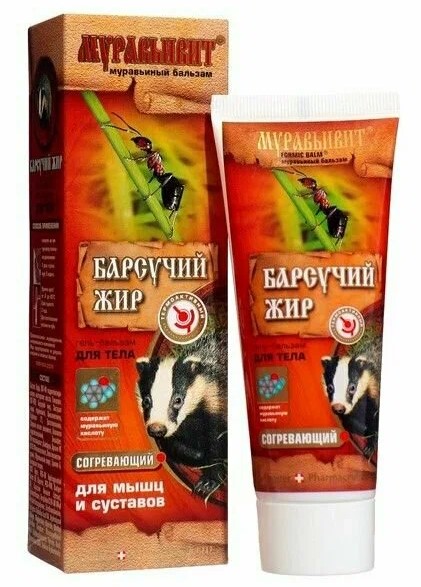 Муравьивит Барсучий жир, гель-бальзам для тела, 70 мл, 1 шт. фото