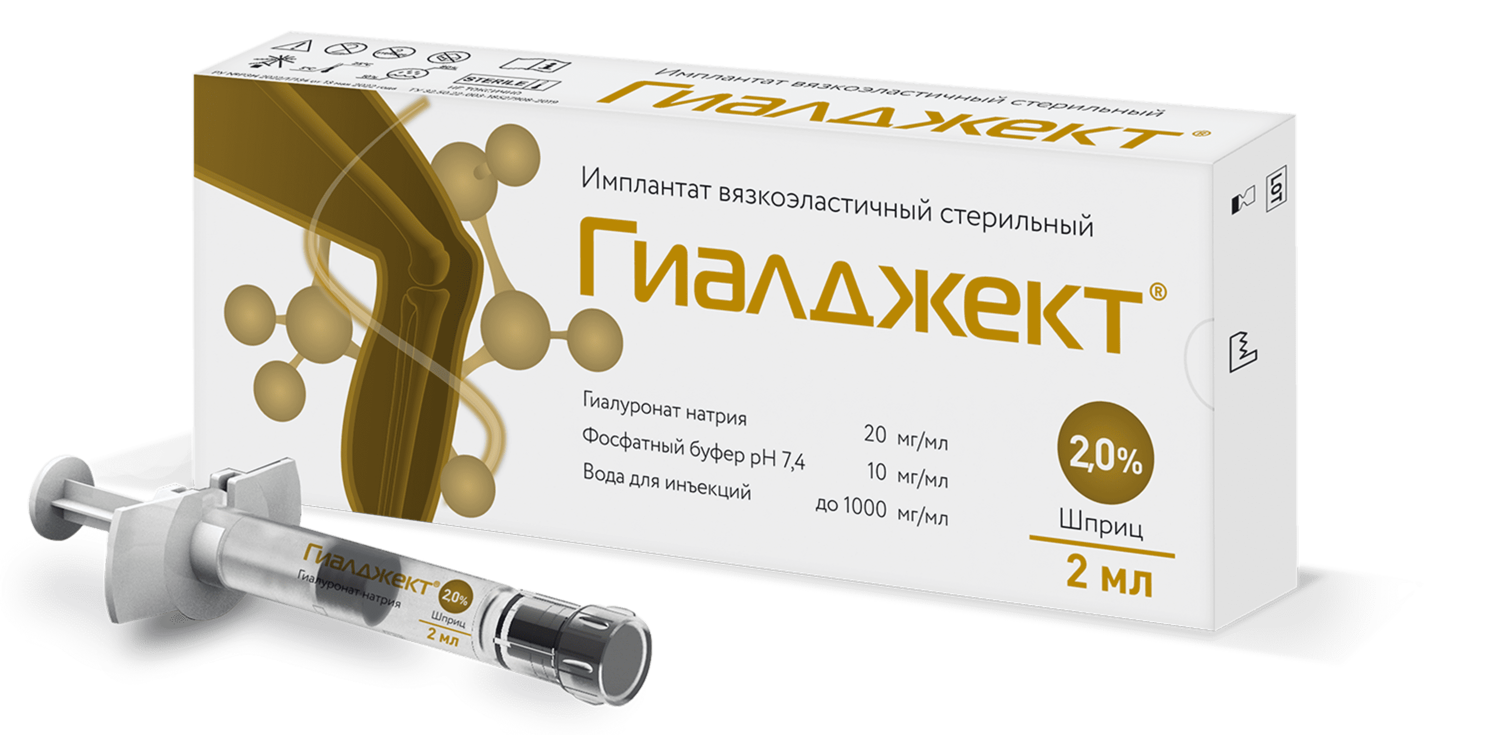 Гиалджект, 2 %, имплантат для внутрисуставных инъекций, 2 мл, 1 шт. фото