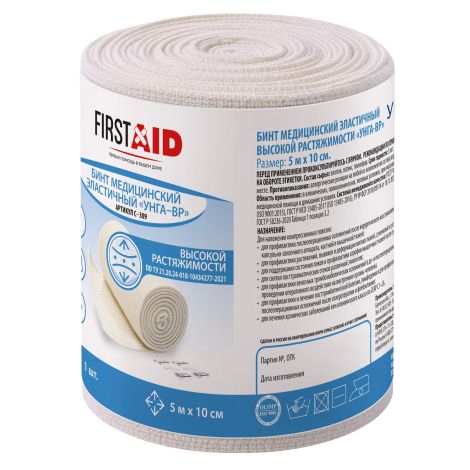 Ферстэйд Бинт эластичный компрессионный УНГА-ВР, 10 см х 5 м, 1 шт, с застежкой, высокой растяжимости фото