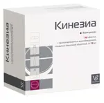 Кинезиа, 10 мг, таблетки с пролонгированным высвобождением, покрытые пленочной оболочкой, 54 шт. фото 2