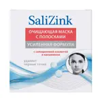 Salizink Маска очищающая с полосками от черных точек, маска для лица, 50 мл, 1 шт. фото 