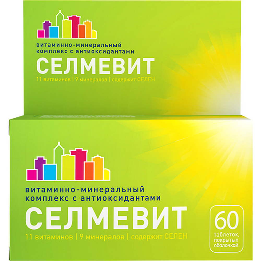 Селмевит, таблетки, покрытые оболочкой, 60 шт, витамины + антиоксиданты фото
