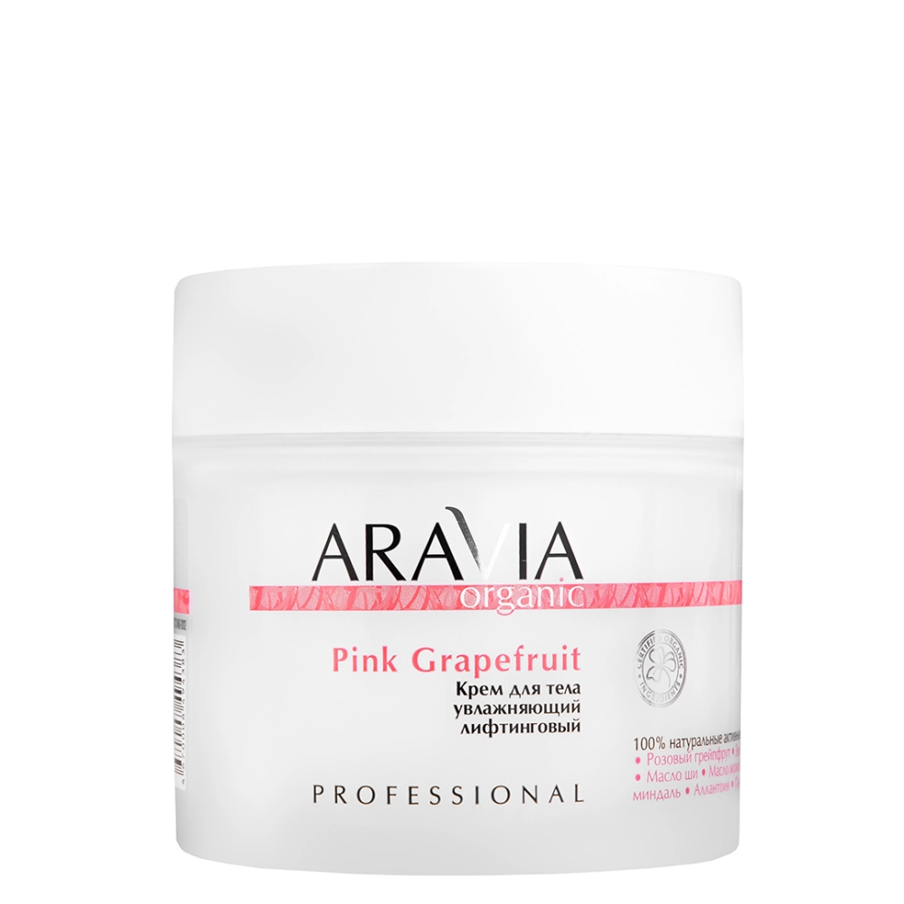 Aravia Organic Крем для тела увлажняющий лифтинговый Pink Grapefruit, крем, 300 мл, 1 шт. фото