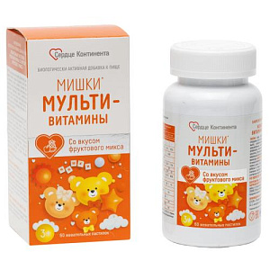 Сердце Континента Мишки Мультивитамины, пастилки жевательные, 60 шт, фруктовый микс фото