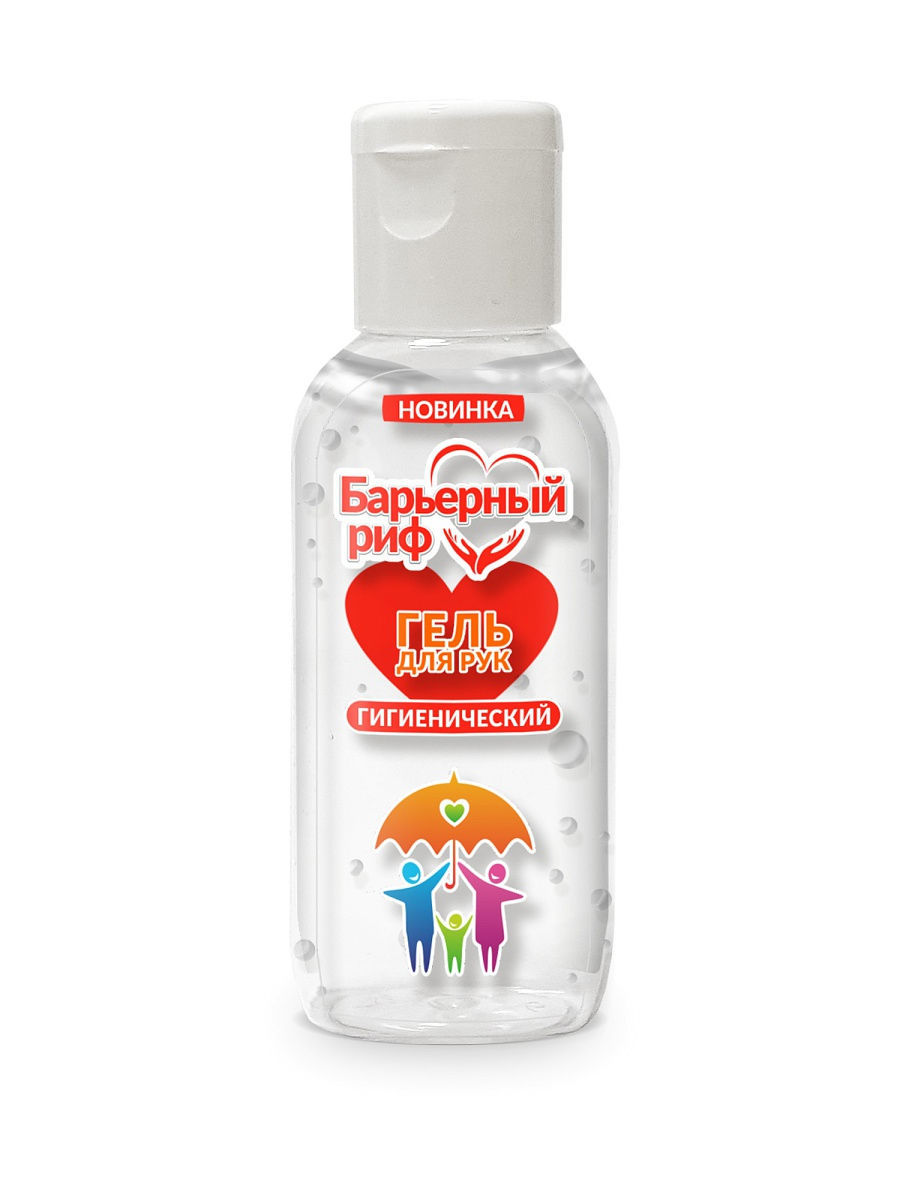 Барьерный риф Гель для рук  гигиенический, 50 мл, 1 шт, с ароматом арбузного огурца фото
