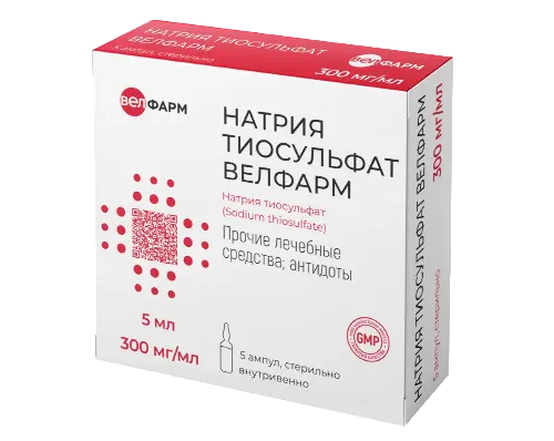 Натрия тиосульфат Велфарм, 300 мг/мл, раствор для внутривенного введения, 10 мл, 10 шт. фото