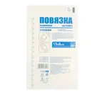 Повязка адгезивная с впитывающей подушкой, 8 см х 15 см, 5 шт, стерильная нетканая фото