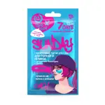 7 days гидрогелевые патчи для глаз Правильное воскресенье, патчи, 2 шт, с экстрактами ламинарии и лотоса фото