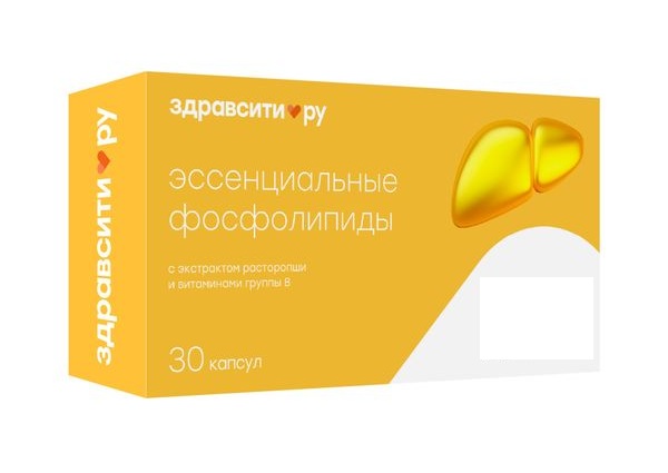 Здравсити Эссенциальные фосфолипиды, 1250 мг, капсулы, 30 шт. фото
