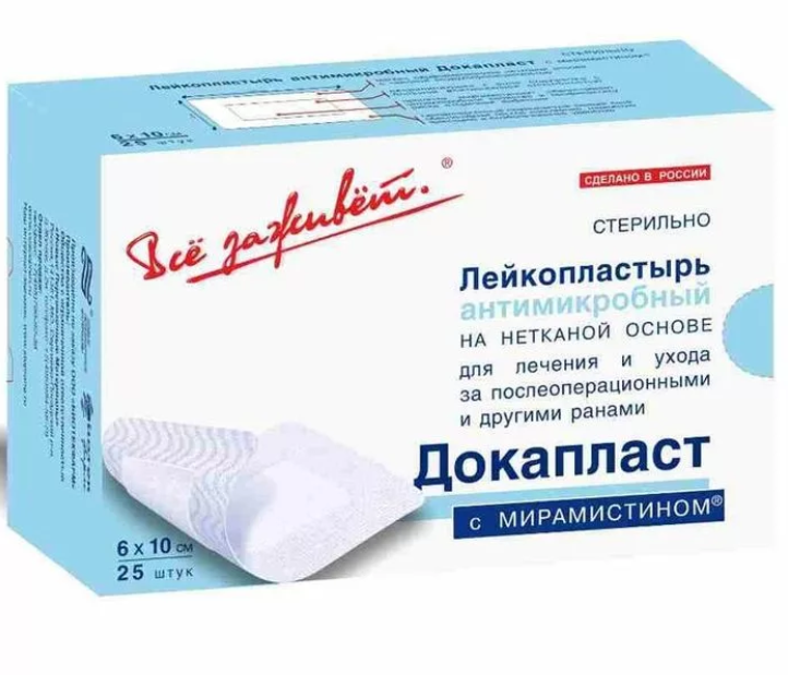 ДокаПласт с мирамистином, стерильный, 60 мм х 100 мм, 25 шт, нетканая основа фото