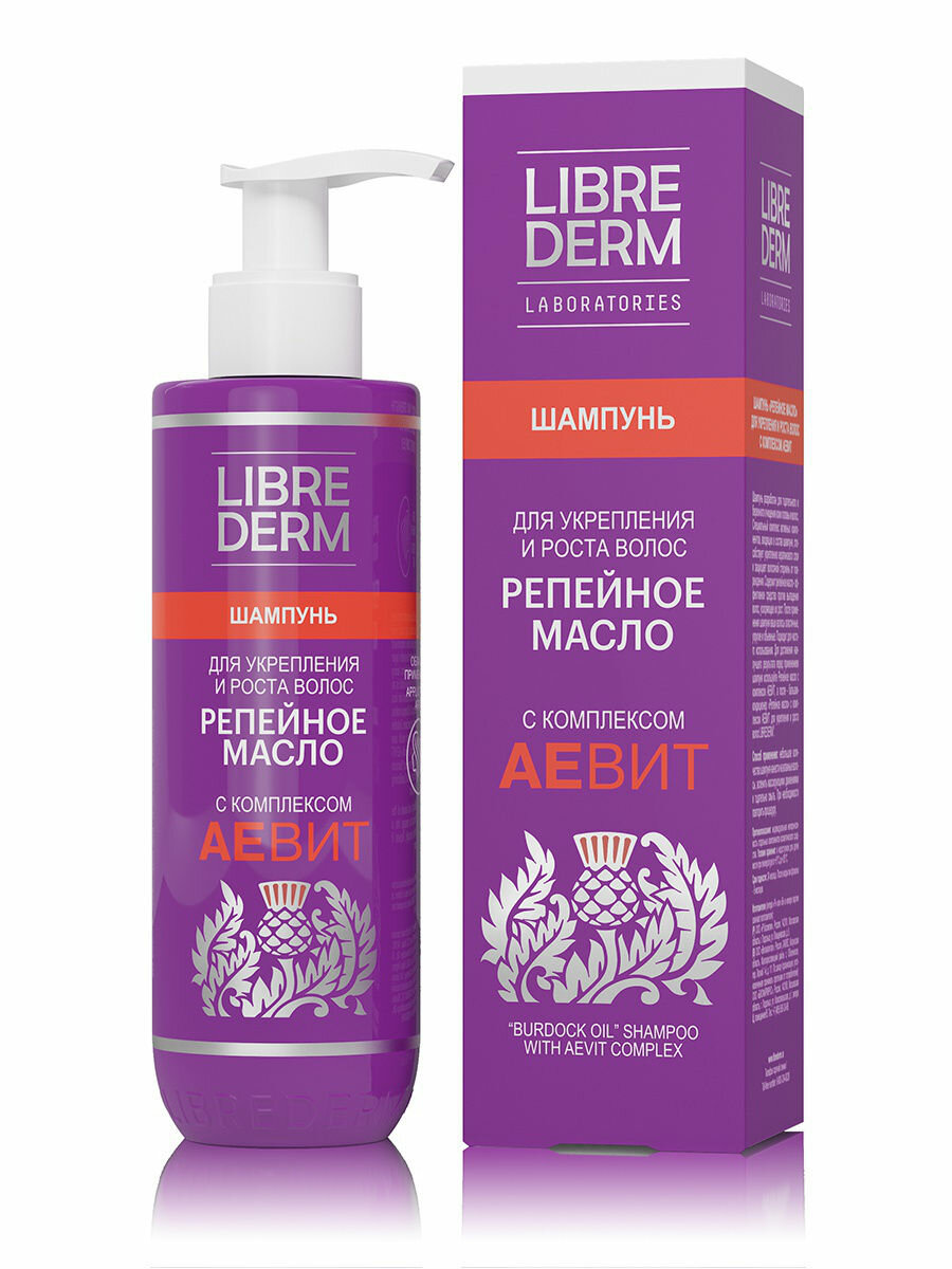 Librederm Шампунь репейное масло с комплексом аевит, шампунь, 200 мл, 1 шт. фото