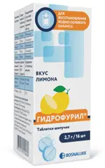 Гидрофурил, таблетки шипучие, 20 шт, лимон фото