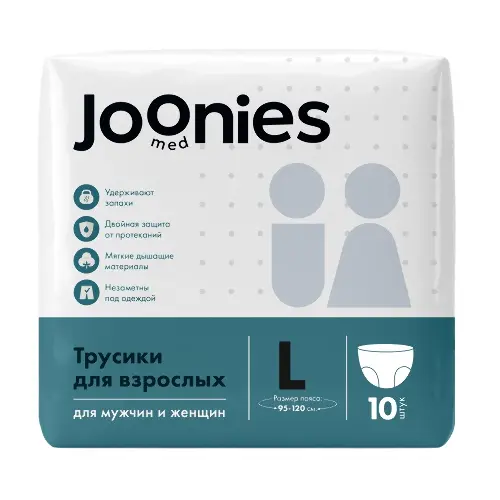 Joonies med подгузники-трусики для взрослых, L, 10 шт, 95-120 см фото
