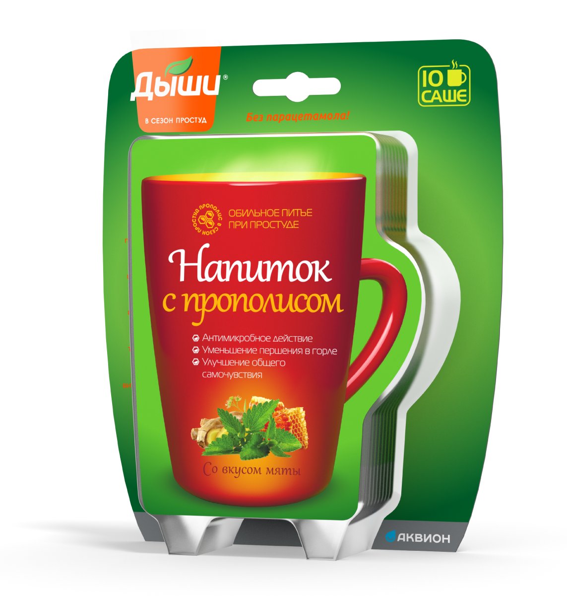 Дыши напиток с прополисом, порошок для приготовления раствора для приема внутрь, 8,0 г, 10 шт, мята фото