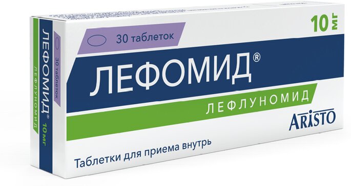 Лефомид, 10 мг, таблетки, покрытые пленочной оболочкой, 30 шт. фото