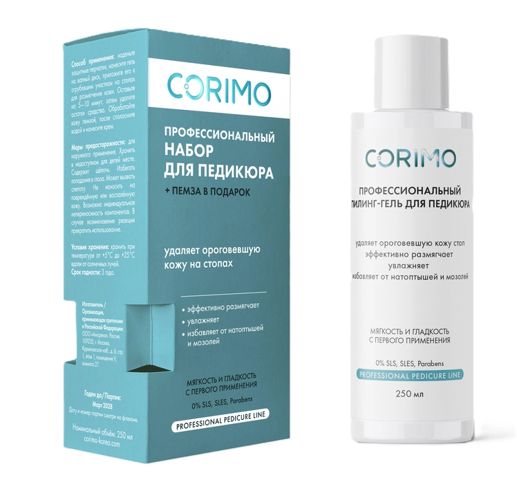 Corimo набор для педикюра пилинг-гель для педикюра профессиональный + пемза, набор, 1 шт. фото