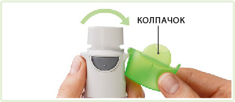 Инструкция по применению Спиолто Респимат, 2.5 мкг+2.5 мкг/доза, раствор для ингаляций дозированный, в комплекте с ингалятором Респимат, 4 мл, 1 шт. - схема 7