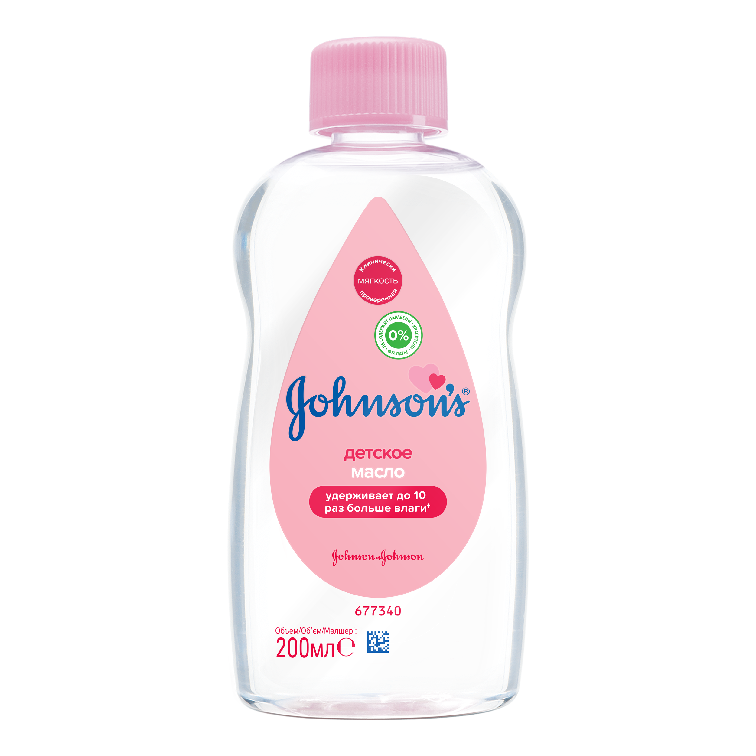 Johnson's Детское масло, масло для детей, 200 мл, 1 шт. фото