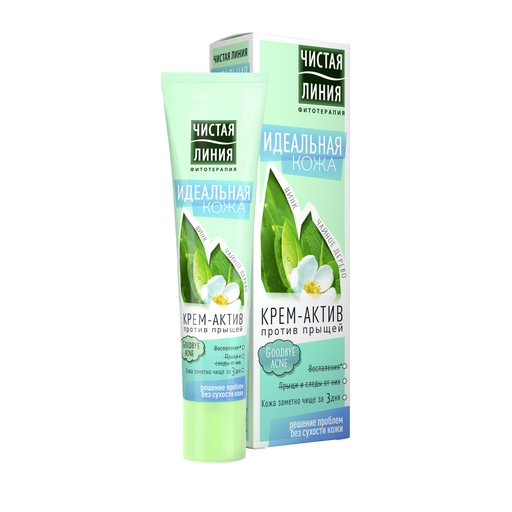 Чистая линия Идеальная кожа крем-актив против прыщей, крем, 40 мл, 1 шт. фото