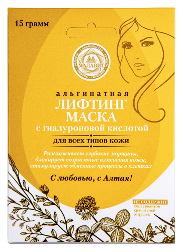 Малавит лифтинг-маска альгинатная, маска для лица, 15 г, 1 шт, с гиалуроновой кислотой фото