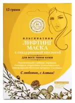 Малавит лифтинг-маска альгинатная, маска для лица, 15 г, 1 шт, с гиалуроновой кислотой фото