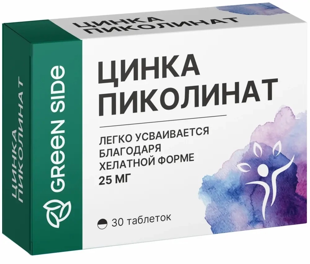 Цинка Пиколинат, 25 мг, таблетки, 30 шт. фото