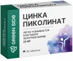 Цинка Пиколинат, 25 мг, таблетки, 30 шт. фото 1