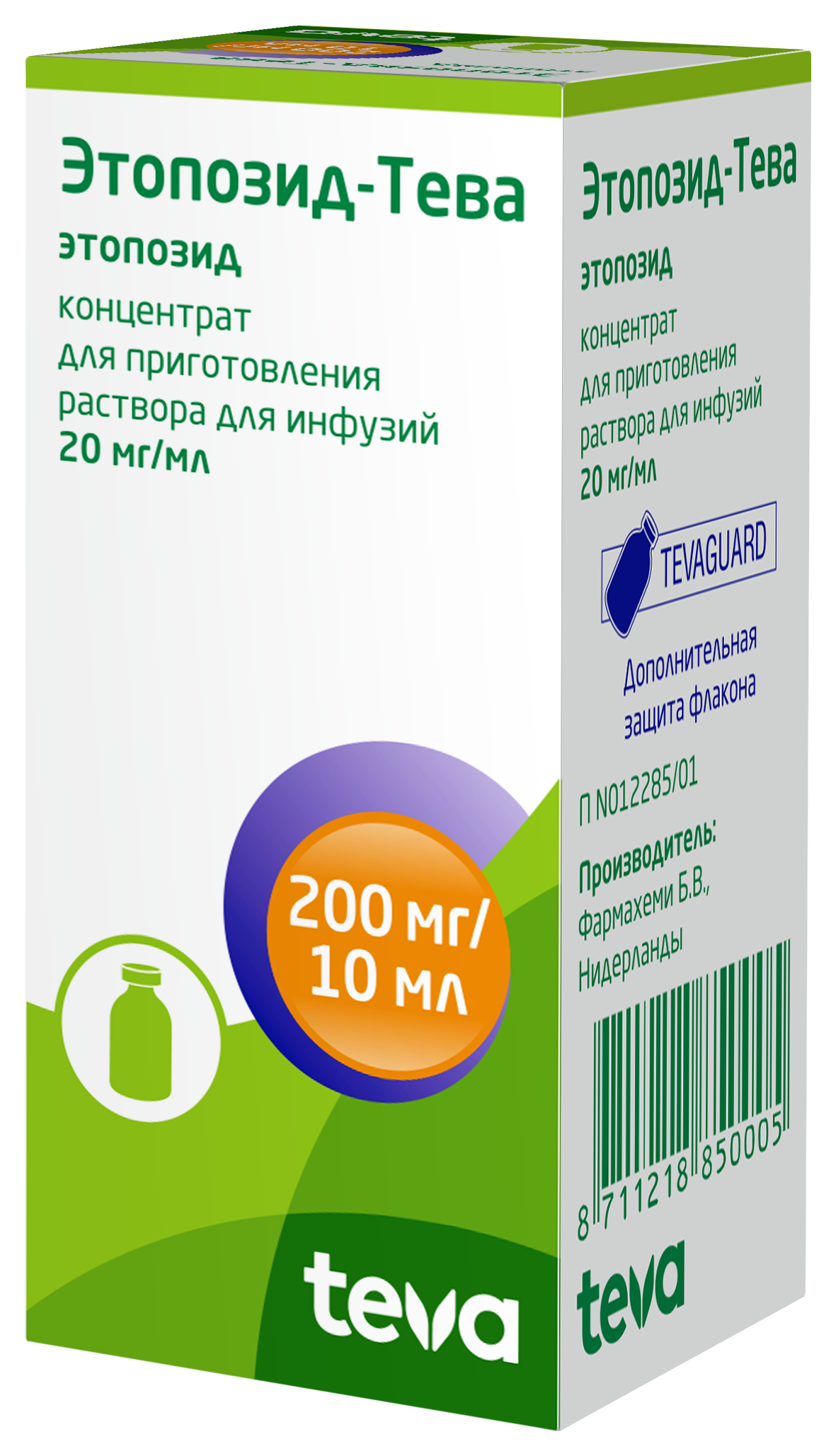 Этопозид-Тева, 20 мг/мл, концентрат для приготовления раствора для инфузий, 10 мл, 1 шт. фото