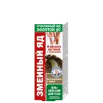 Змеиный яд Золотой ус Пчелиный яд гель-бальзам для тела, гель-бальзам, 125 мл, 1 шт, восстановление и защита фото