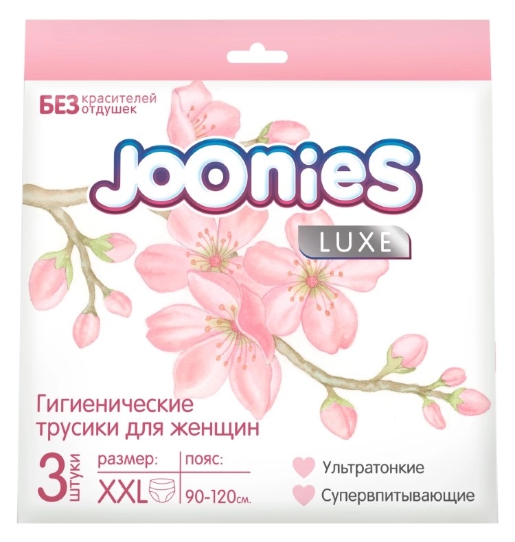 Joonies Luxe Трусики для женщин гигиенические, р. XXL, 3 шт, 90-120 см фото