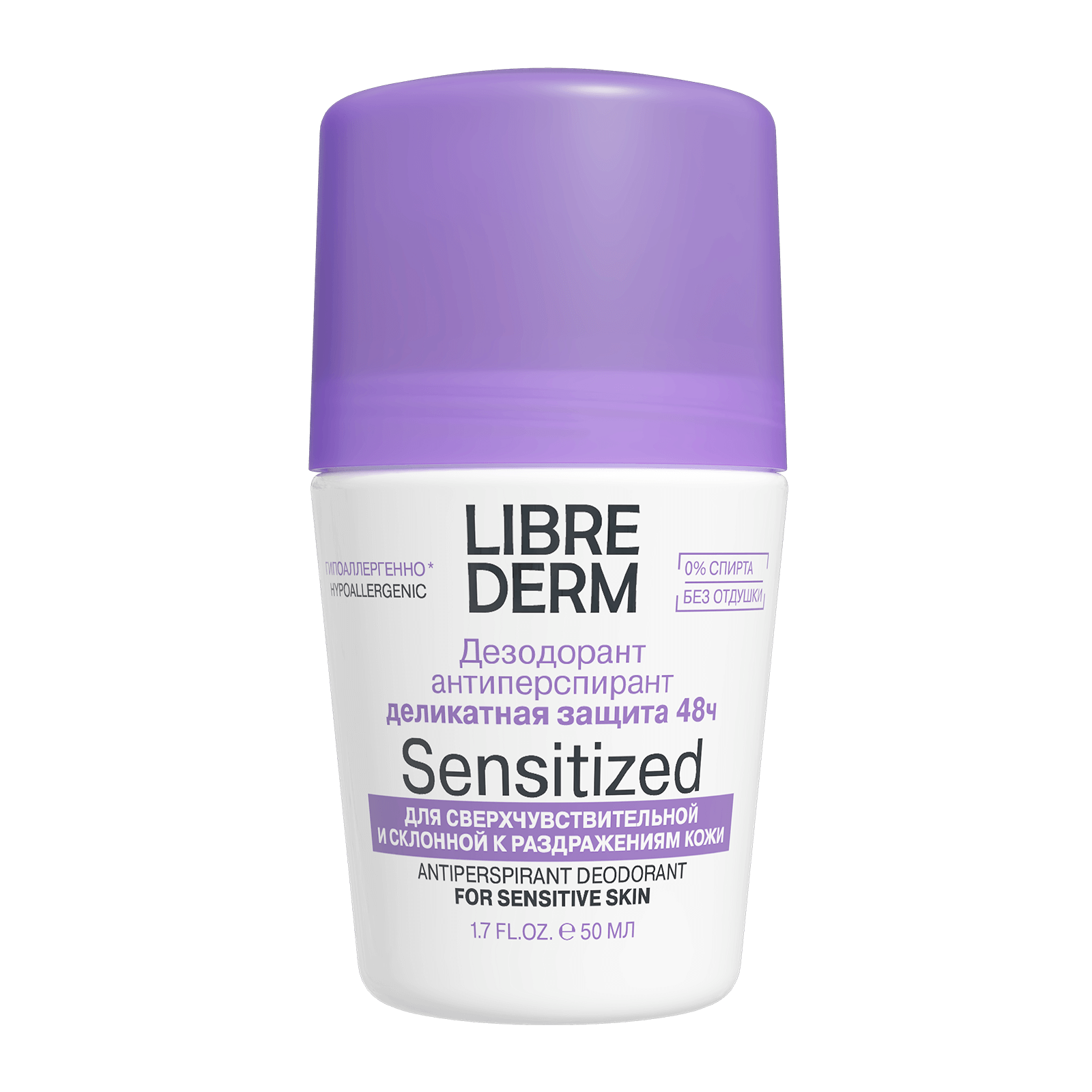 Librederm дезодорант-антиперспирант 48 часов, 50 мл, 1 шт, для чувствительной кожи фото