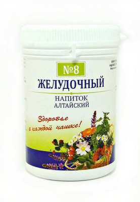 Чайный напиток Алтайский №8 Желудочный, фиточай, 50 г, 1 шт. фото