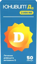 Юнивит Д3, 2000 МЕ, капсулы, 50 шт. фото