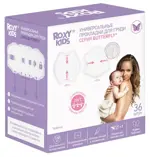 Roxy-kids Прокладки впитывающие для груди Butterfly, 36 шт. фото