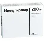Молнупиравир, 200 мг, капсулы, 40 шт. фото