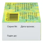 Тавегил, 1 мг, таблетки, 10 шт. фото 7