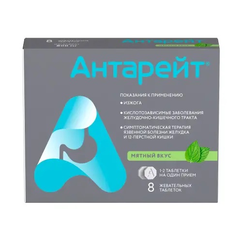 Антарейт, 800 мг, таблетки жевательные, 8 шт, мята фото