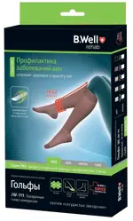 B.Well Pro Гольфы компрессионные прозрачные, 1 класс компрессии (18-22 mmHg), р. 5, пара, 1 шт, черного цвета, арт. JW-111 фото
