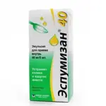 Эспумизан 40, 40 мг/5 мл, эмульсия для приема внутрь, 100 мл, 1 шт. фото