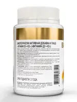 Atech nutrition Витамин D3 + K2, капсулы, 30 шт. фото 3