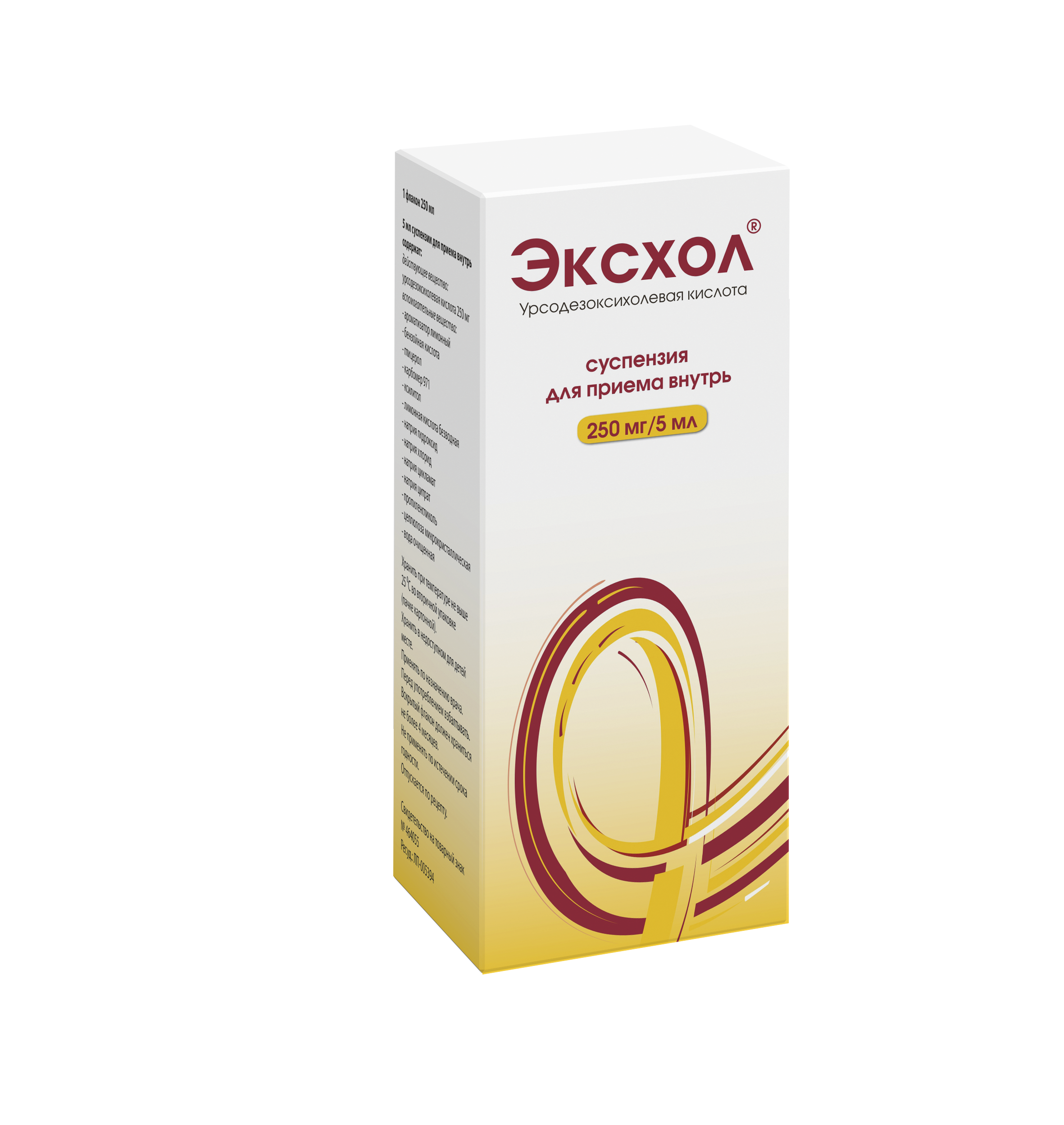 Эксхол, 250 мг/5 мл, суспензия для приема внутрь, 250 мл, 1 шт. фото