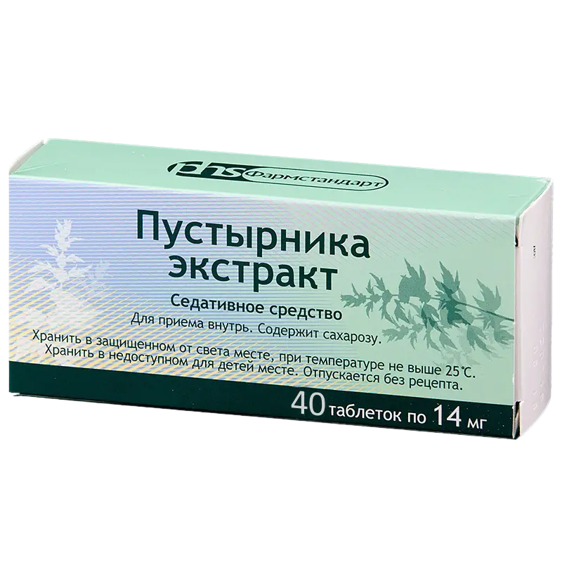 Пустырника экстракт, 14 мг, таблетки, 40 шт. фото