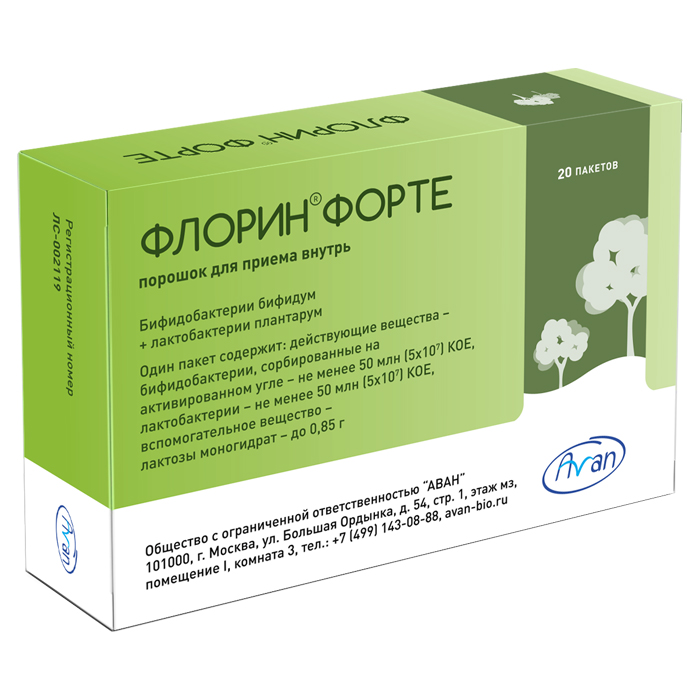 Флорин форте, порошок для приема внутрь, 20 шт. фото